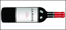 Borsao Zarihs Syrah 2020